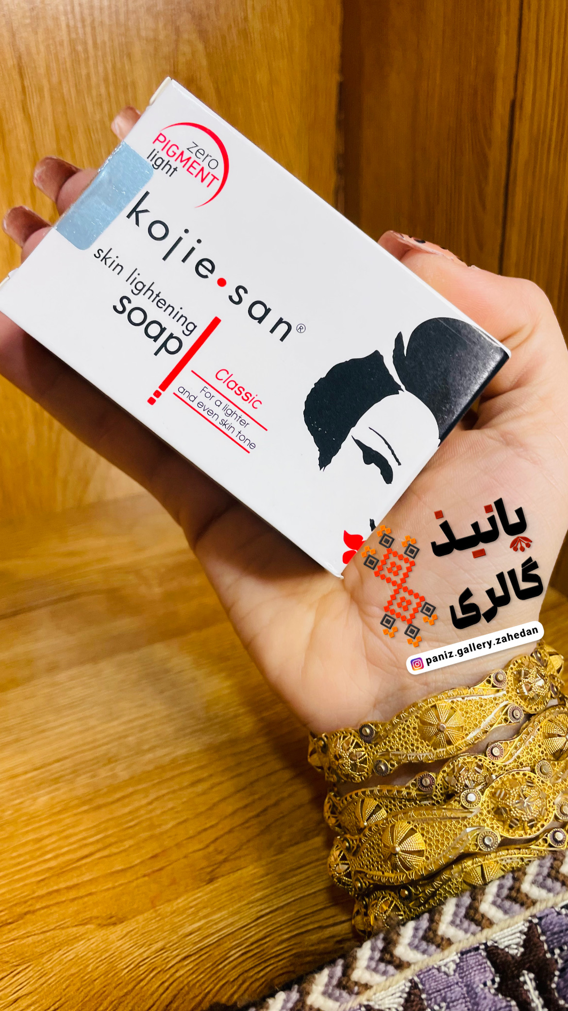 صابون کوجی سان اصل فیلیپین حجم ۱۳۵ گرمی