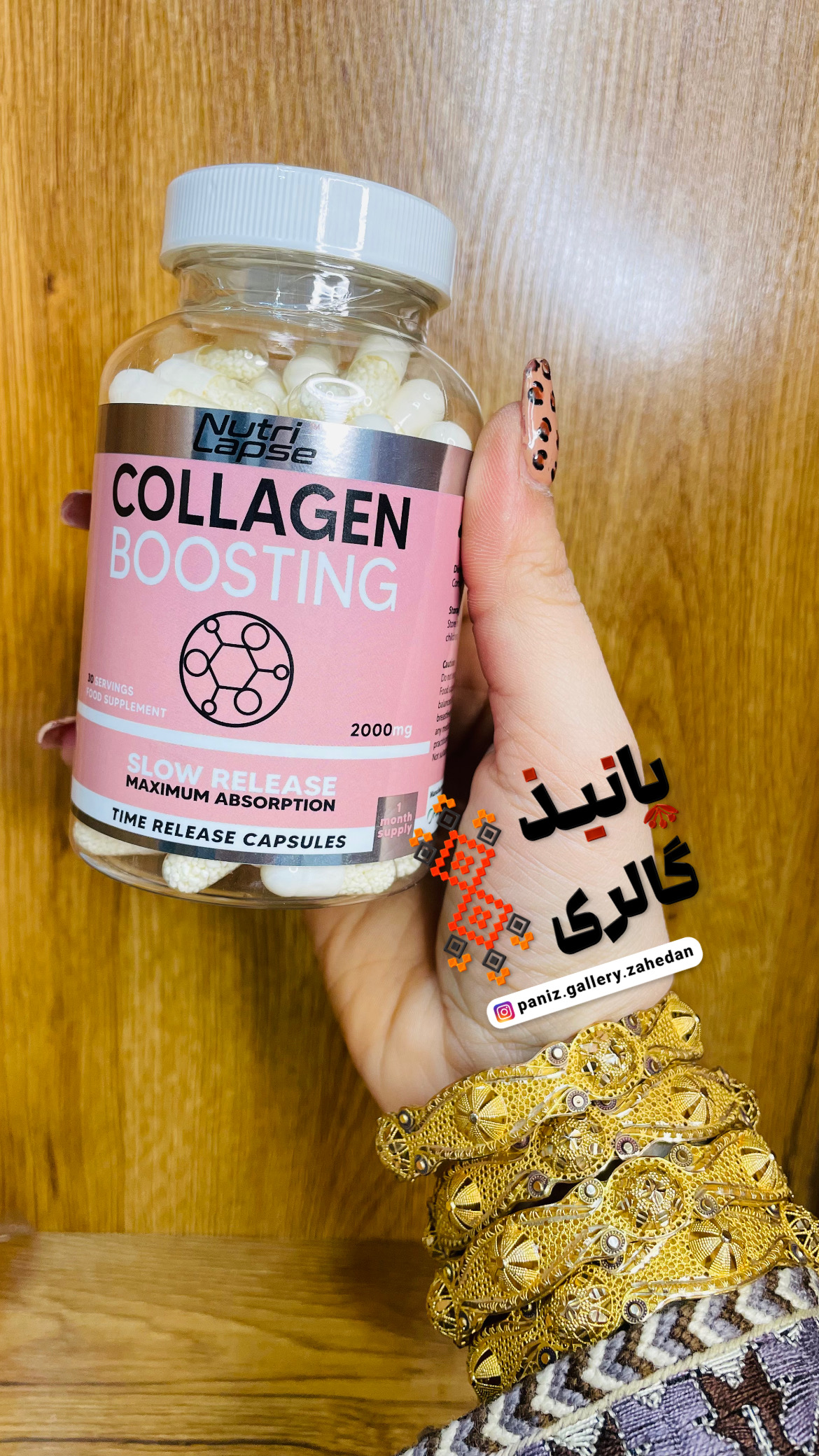 سفیدکننده و جوانساز کلاژن بوستینگ کره ای ۱۲۰ عددی اورجینال