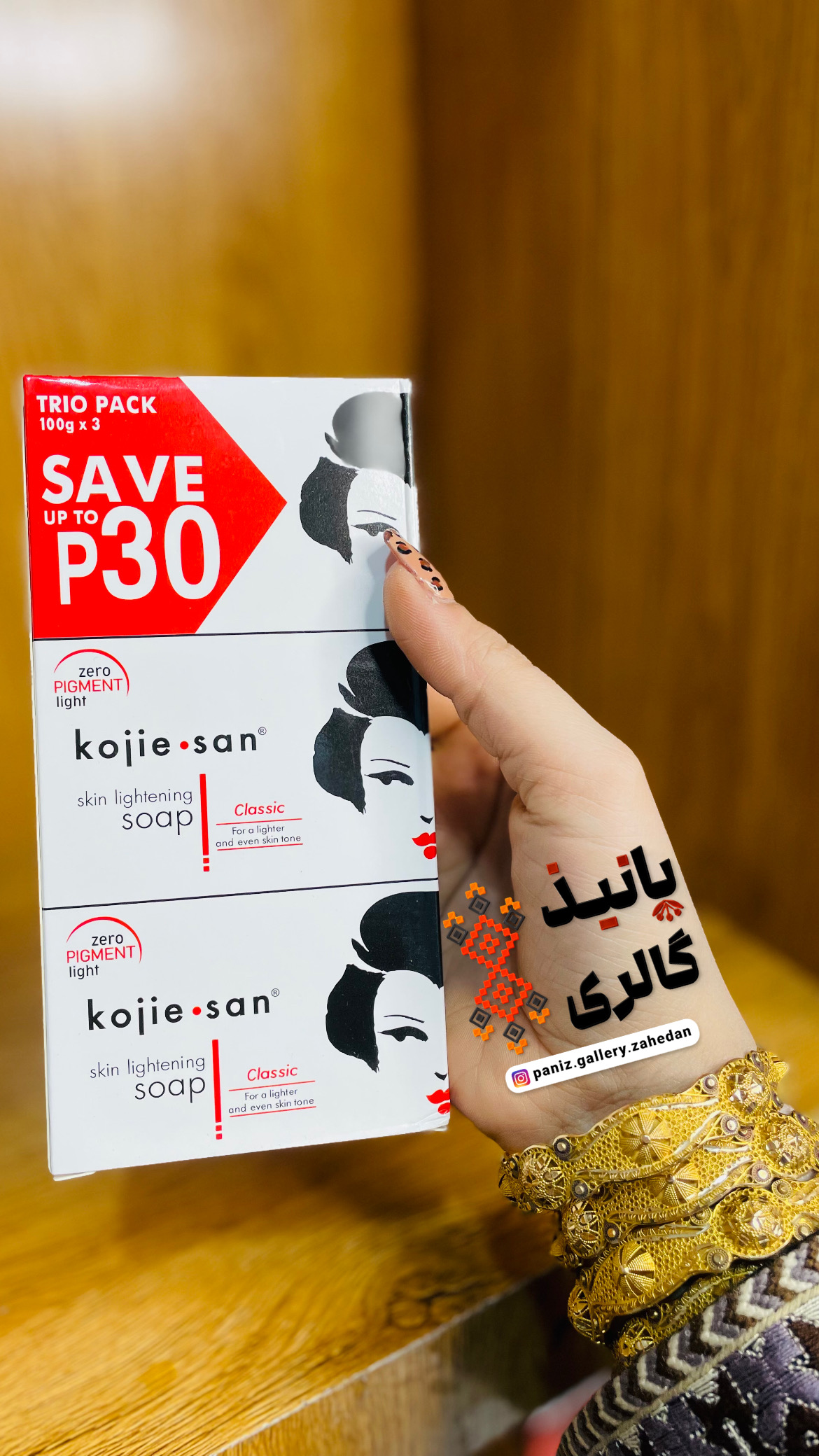 صابون کوجی سان اصل فیلیپینی سه عددی