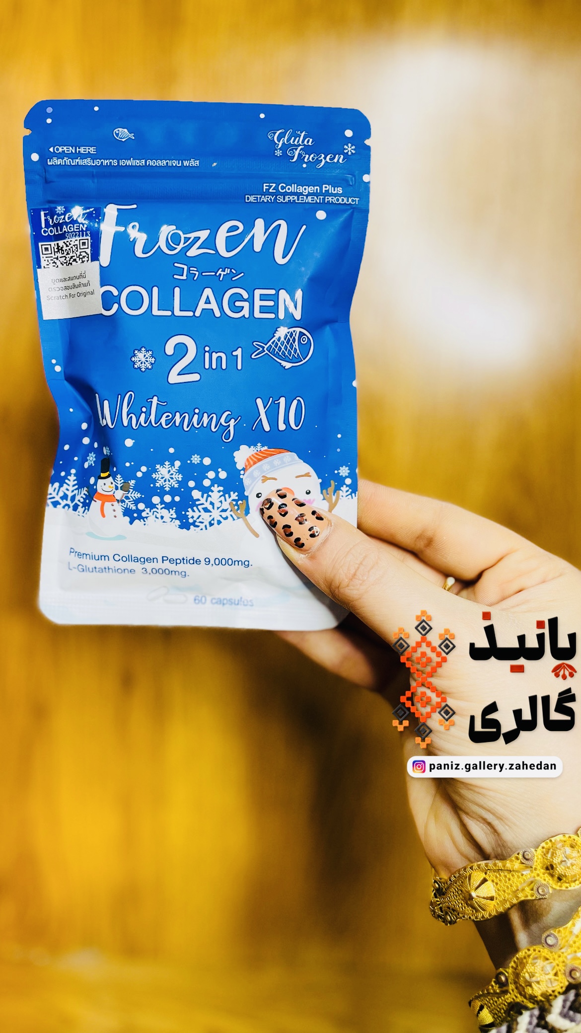 سفید کننده گلوتا فروزن ۶۰عددی اصل تایلند