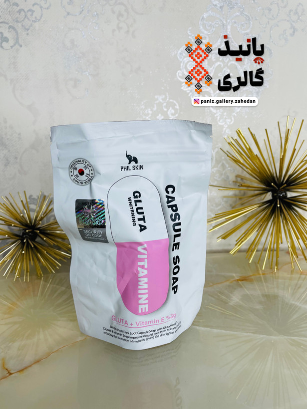صابون کپسولی گلوتاتیون+کلاژن🩷