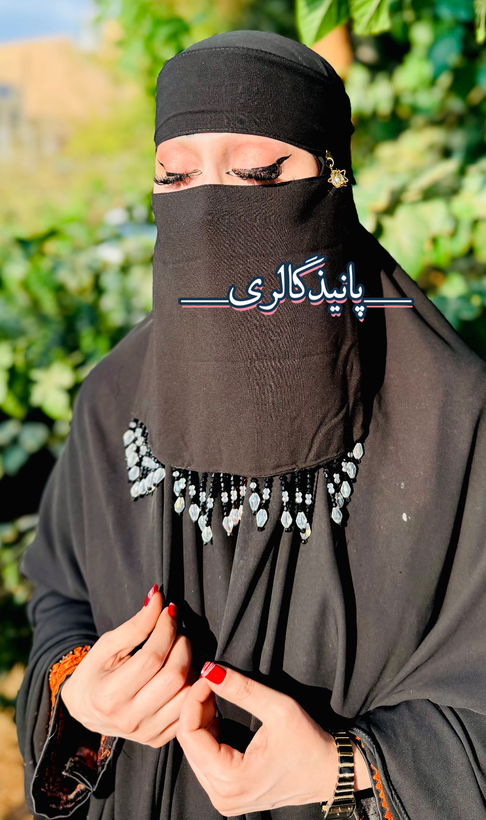 روبند عربی زنانه(نقاب عربی)